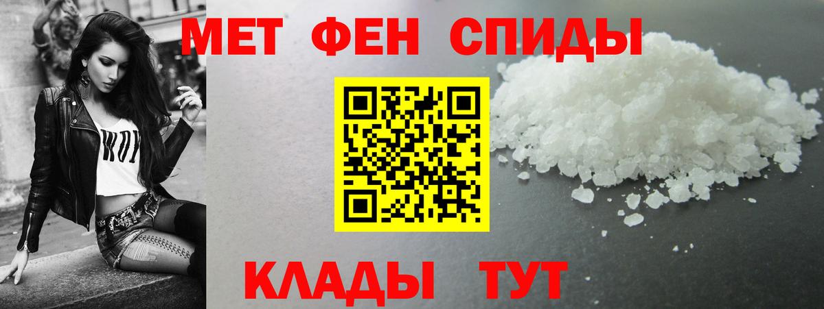 Камышлов  Амфетамин Premium  Вход с VPN 
