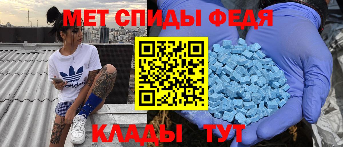 Амфетамин 98% Камышлов