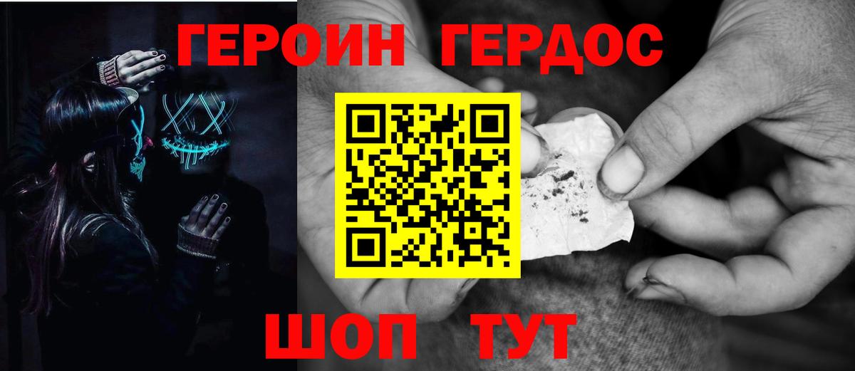 COCAIN  НБОМе  Камышлов  Бошки Шишки  Меф МЯУ МЯУ кристаллы  Гашиш  ГАШИШ  Вход с VPN 