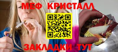 apvp Кинель