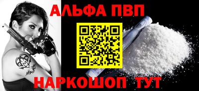 соль курить ск Кингисепп