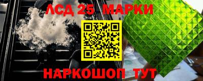 соль курить ск Кингисепп