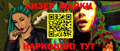 соль курить ск Кингисепп