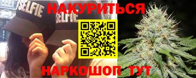 соль курить ск Кингисепп