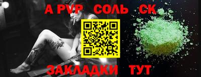 соль курить ск Кингисепп