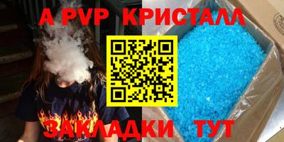 соль курить ск Кингисепп