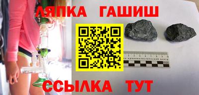 apvp Кинель