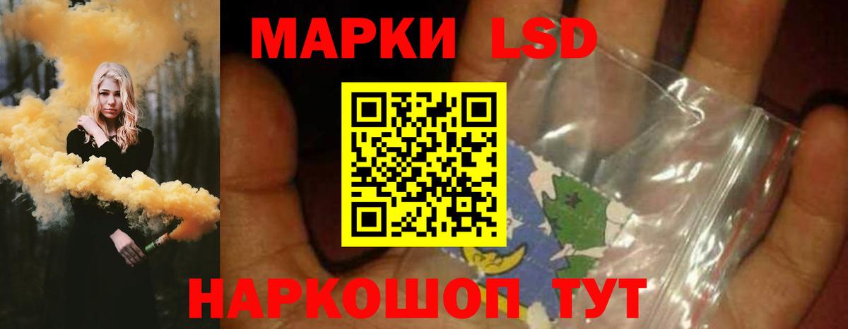 Лсд 25 экстази ecstasy Камышлов