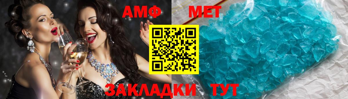 Камышлов  Метамфетамин пудра  Вход с VPN 