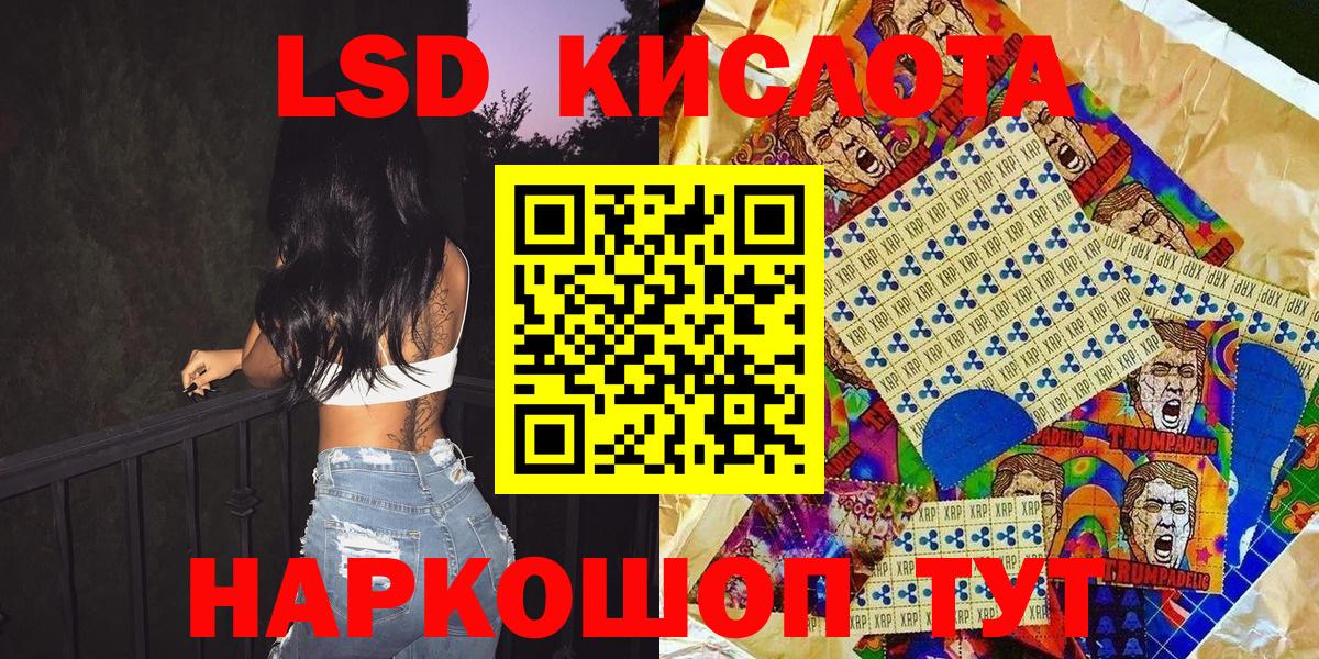 Марки 25I-NBOMe 1500мкг Камышлов