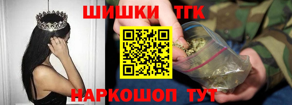 Бошки марихуана OG Kush  Бошки Шишки White Widow  Камышлов  Вход с VPN  Шишки марихуана семена 